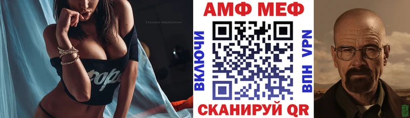 Amphetamine Premium  ссылка на мегу ссылки  Котельниково 