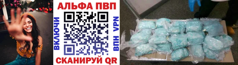 Alfa_PVP СК Котельниково