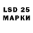 LSD-25 экстази ecstasy MoMadenU