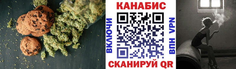 Печенье с ТГК марихуана  как найти закладки  Котельниково 