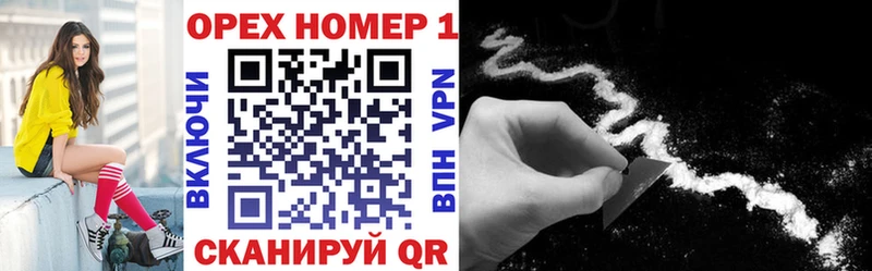 наркошоп  Котельниково  Кокаин 99% 