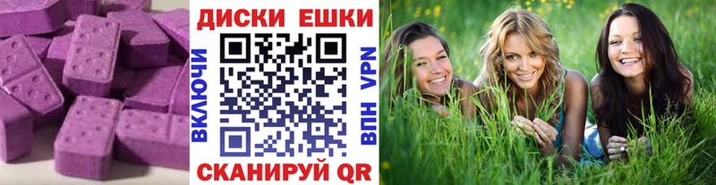 Ecstasy Дубай Котельниково