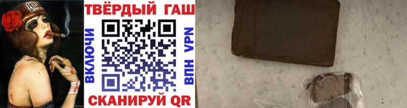 ГАШ hashish это официальный сайт Котельниково ОМГ ОМГ рабочий сайт