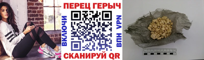 ГЕРОИН белый  сайты даркнета телеграм  Котельниково 
