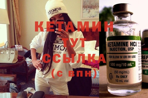 MESCALINE Елабуга