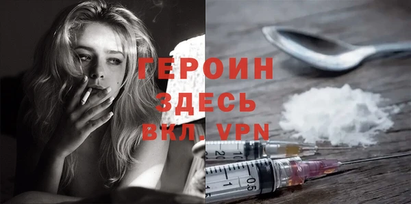 меф VHQ Ельня