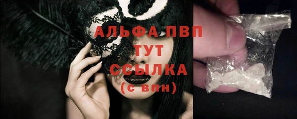 меф VHQ Ельня