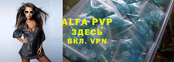 MESCALINE Елабуга