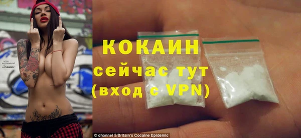 MESCALINE Елабуга