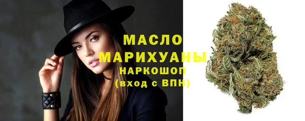 MESCALINE Елабуга