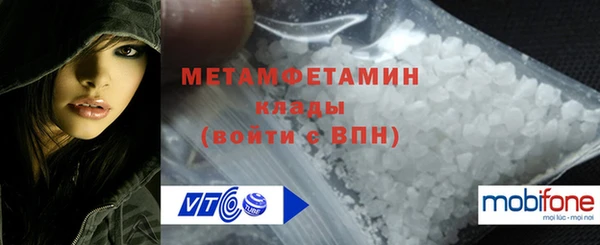 MESCALINE Елабуга