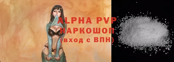 MESCALINE Елабуга