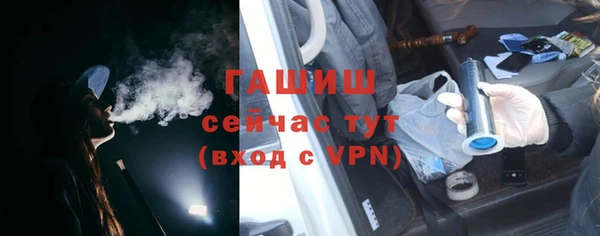 MESCALINE Елабуга