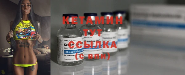 MESCALINE Елабуга