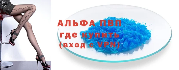 меф VHQ Ельня