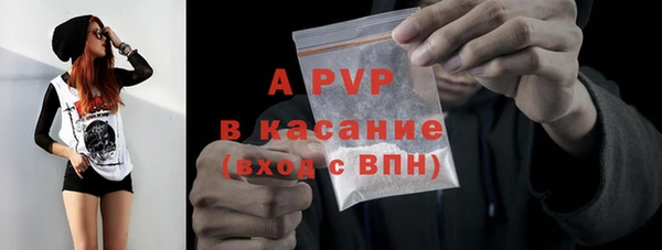 a pvp Елизово