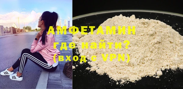 меф VHQ Ельня