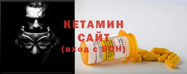 MESCALINE Елабуга