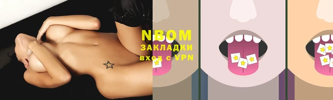 синтетический гашиш Янаул