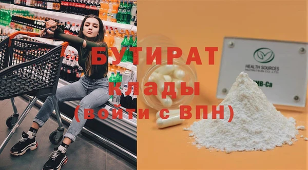 меф VHQ Ельня