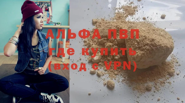 MESCALINE Елабуга
