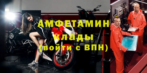 спайс Яранск