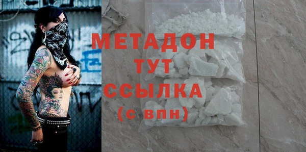 MESCALINE Елабуга