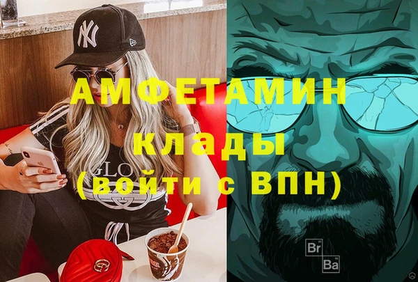 MESCALINE Елабуга