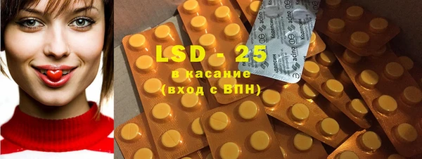 MESCALINE Елабуга