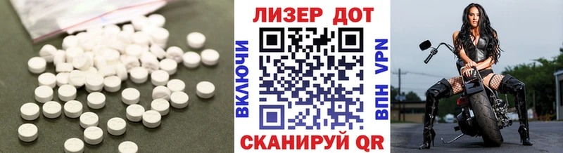 ЛСД экстази ecstasy  закладка  Котельниково 