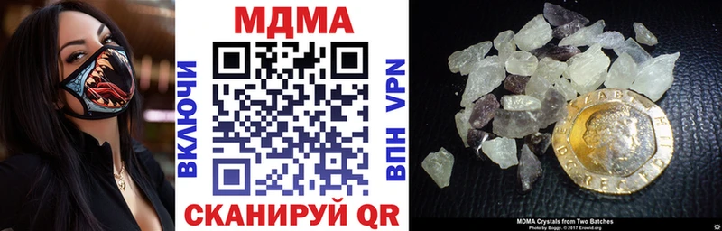 MDMA crystal  сколько стоит  shop клад  Котельниково 