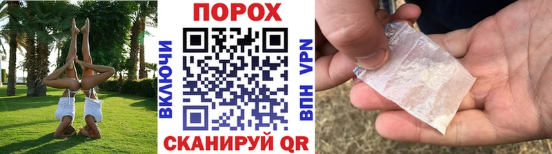 МЕТАМФЕТАМИН Декстрометамфетамин 99.9%  Котельниково 