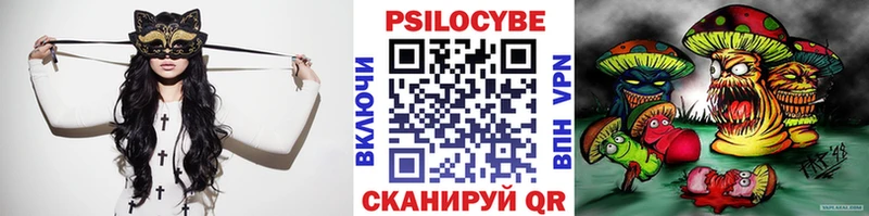 Псилоцибиновые грибы мухоморы  Котельниково 